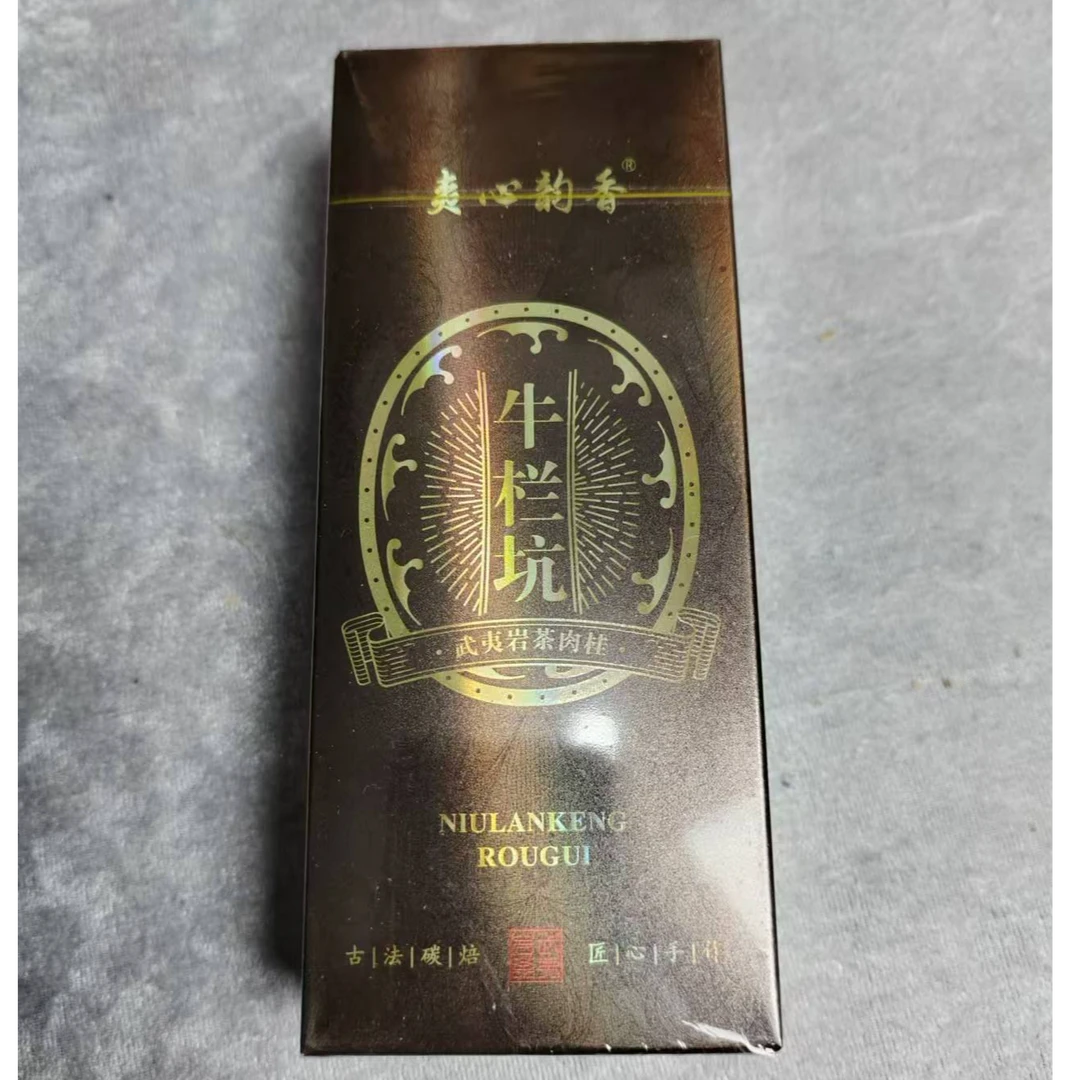 【夷心韵香】牛栏坑肉桂