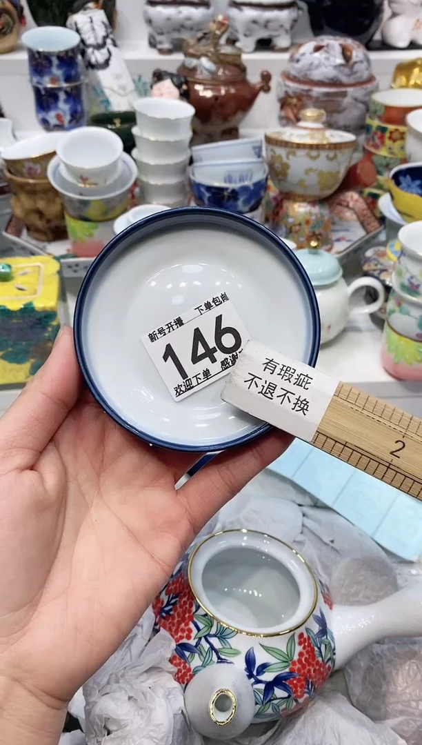 【闪购商品】闪购名称 【闪购商品】