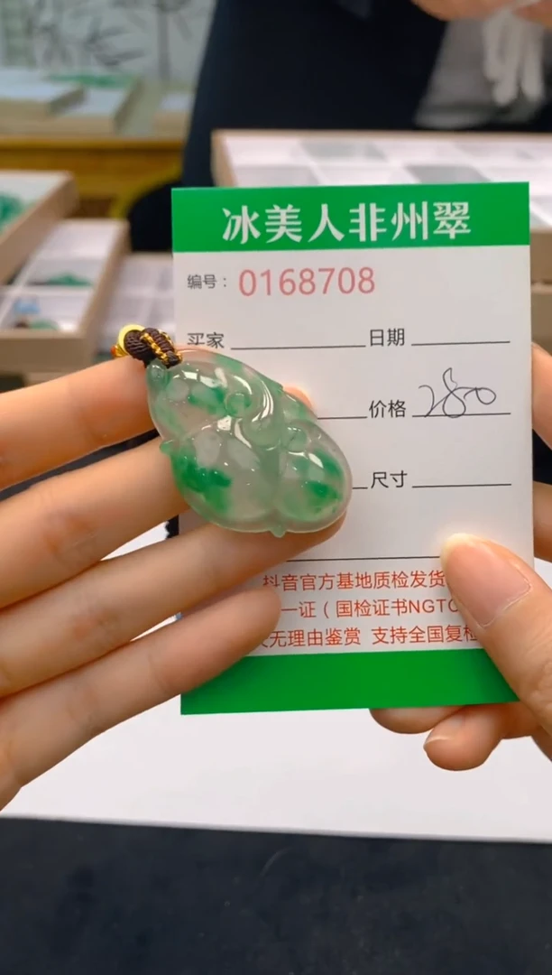 【闪购商品】石英质玉颈饰未镶嵌708