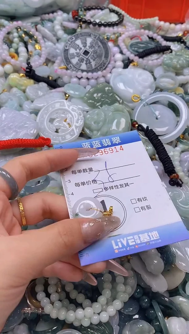 翡翠未镶嵌颈饰闪购0296914多样性发其一