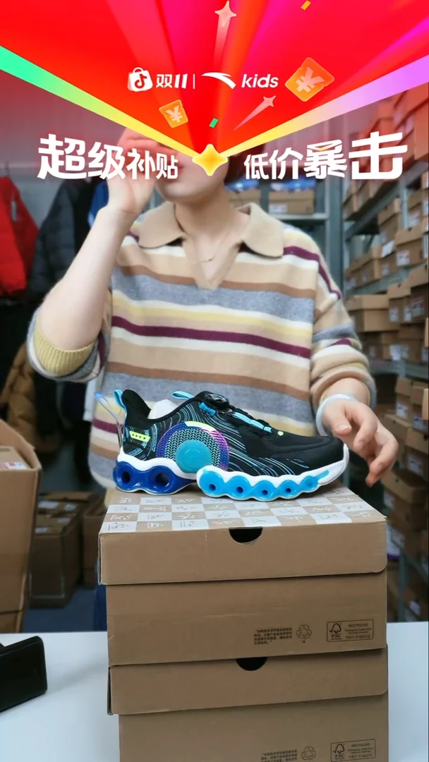 闪购安踏儿童断码孤品尺码：38