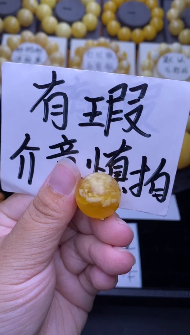 裸石琥珀未镶嵌大小姐珠宝严选62