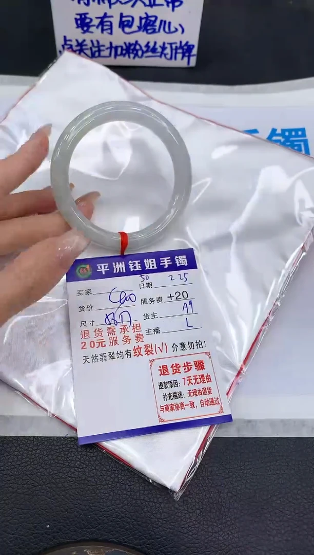 【闪购商品】翡翠手镯未镶嵌11111111111