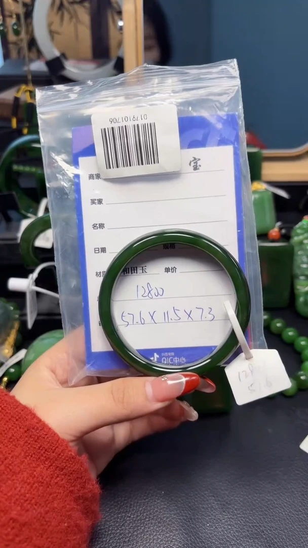 【闪购商品】和田玉（碧玉）手镯未镶嵌1