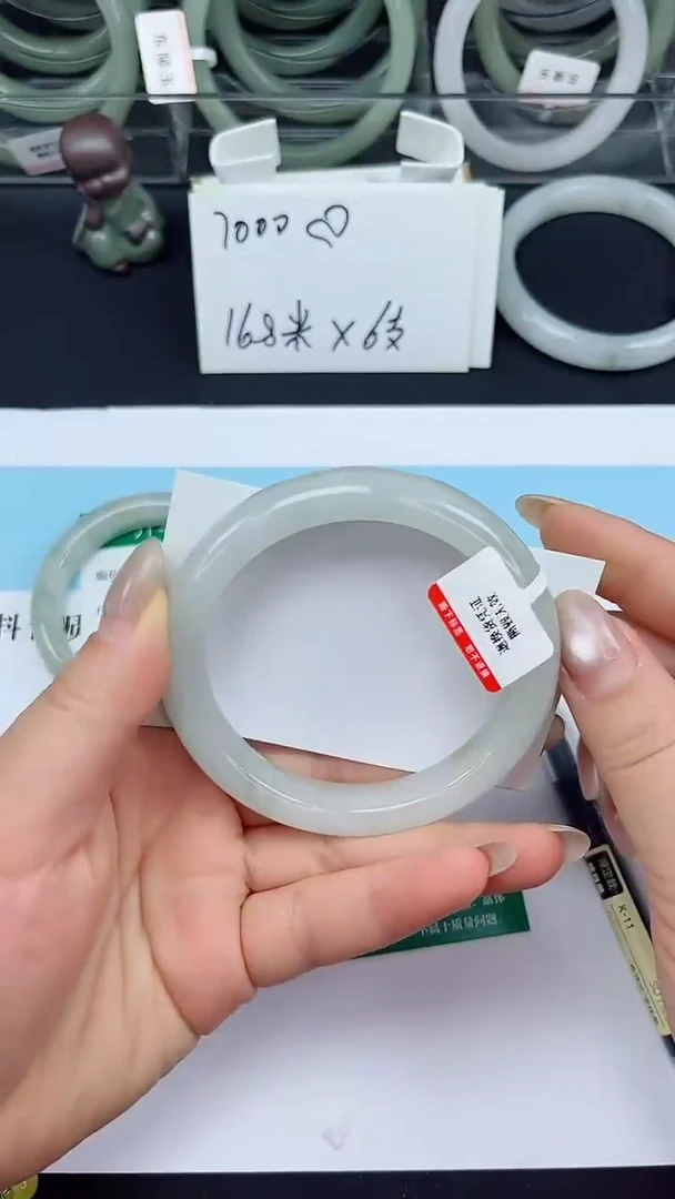 未镶嵌手镯石英质玉154-59/60