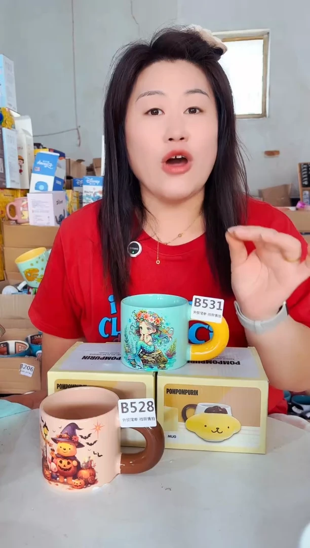 高温炻瓷531【尾单全品】1只装