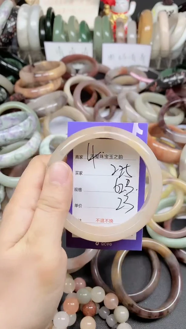 未镶嵌手镯石英质玉225