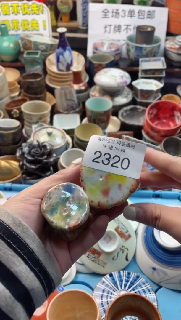 【闪购商品】摆件2310精美创意日式臻品