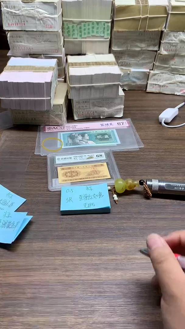 SR 无47 红如意   0.5标十标十标十标十