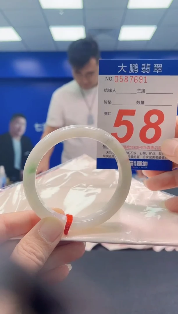 未镶嵌手镯翡翠AAAAAAAAA