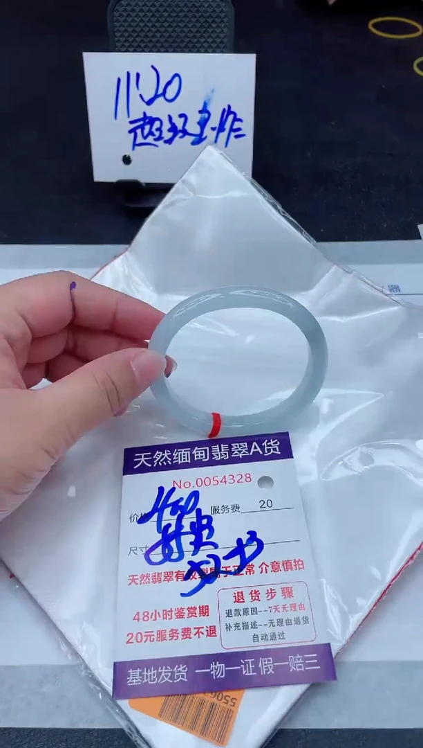 翡翠手镯未镶嵌400.00000