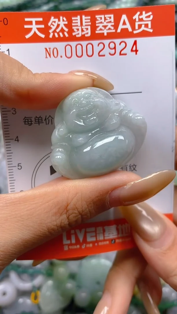 颈饰未镶嵌翡翠闪购0002924