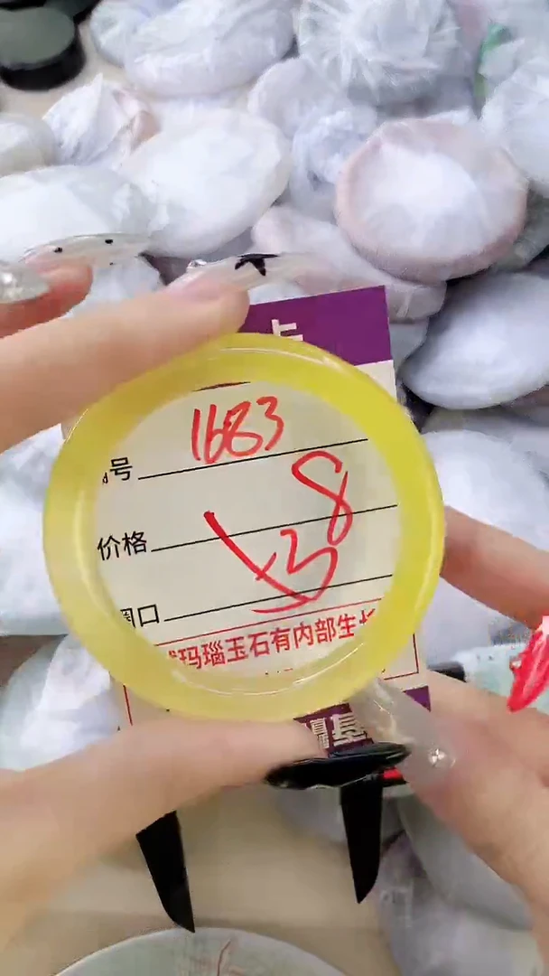 玛瑙/玉髓手镯未镶嵌1683