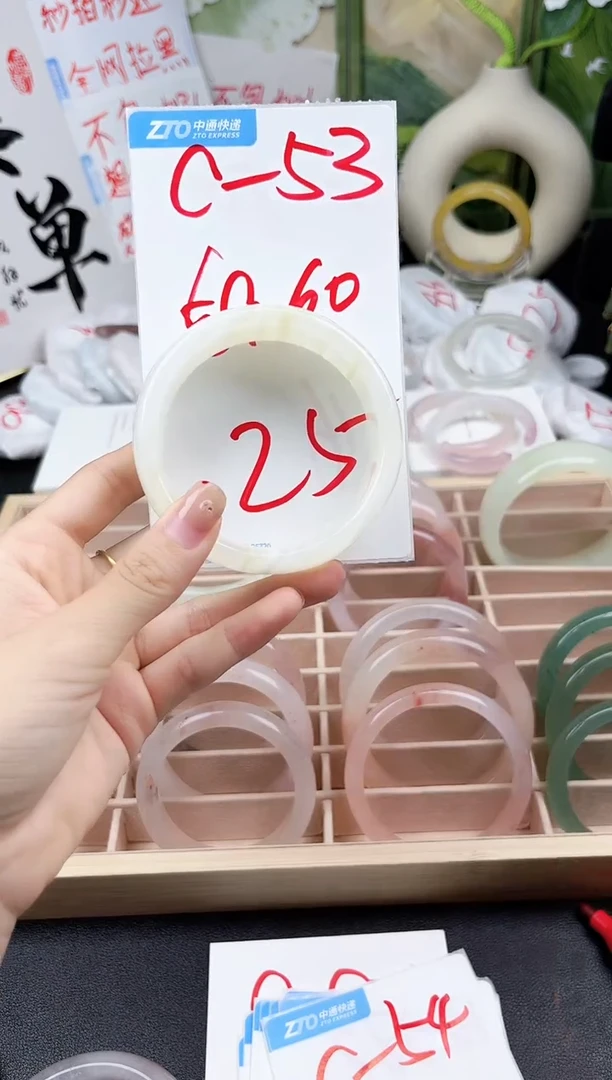 石英质玉手镯未镶嵌C-53