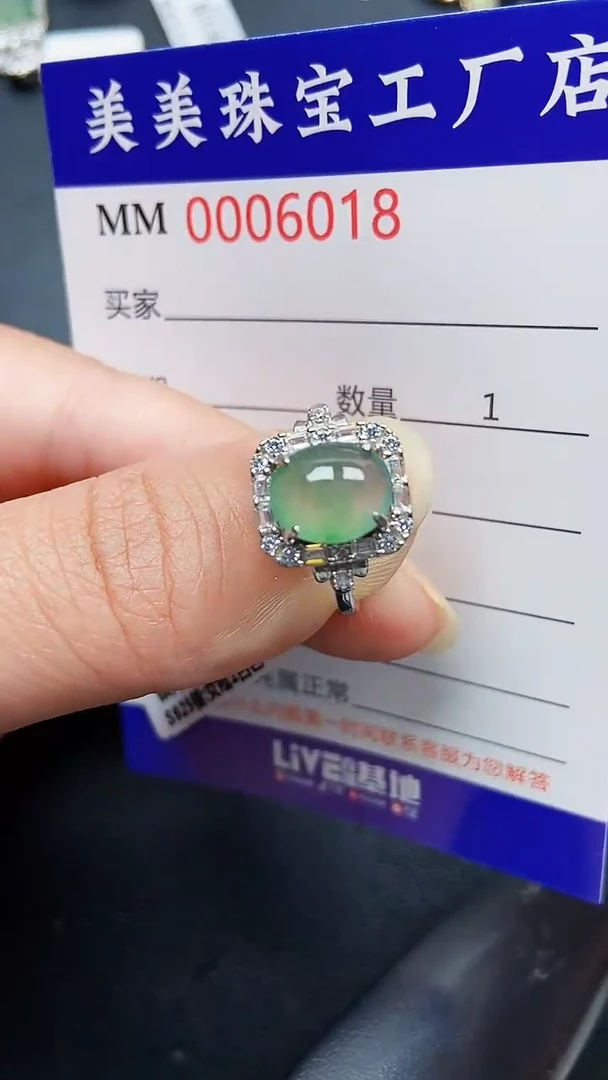 颈饰银S925镶嵌翡翠6018