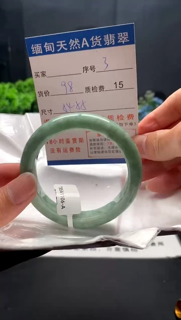 未镶嵌手镯翡翠3缅甸天然A货翡翠需包容瑕疵，介意慎拍