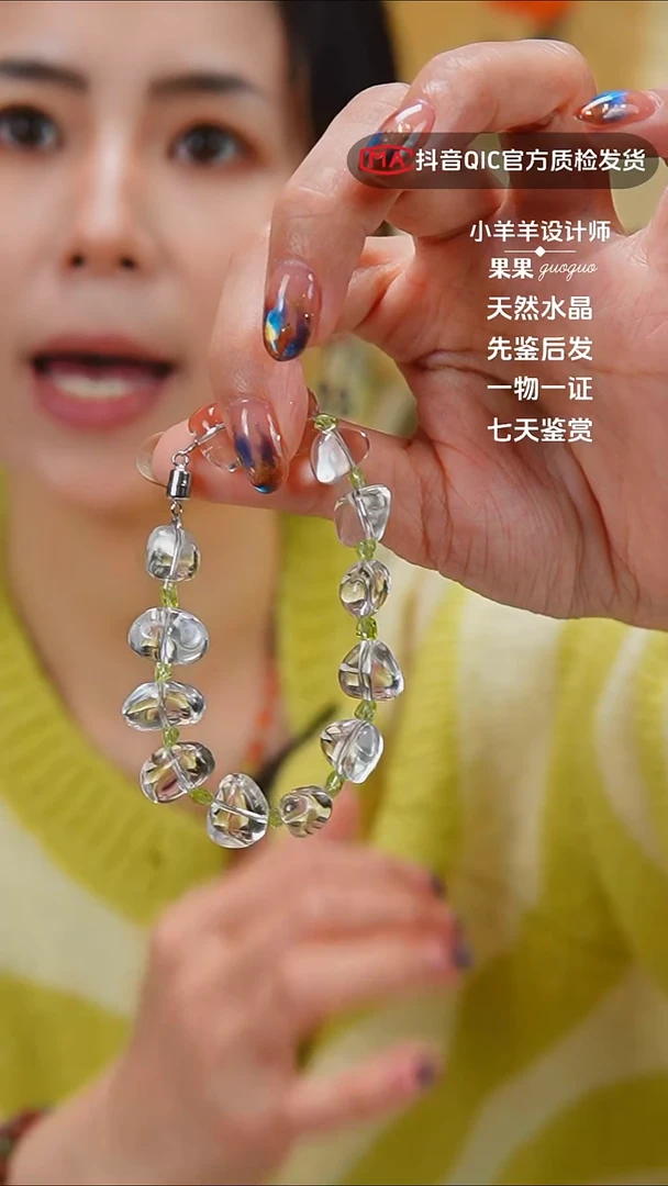 未镶嵌手链水晶闪购45号  白水鹅卵石随形橄榄石设计款手链