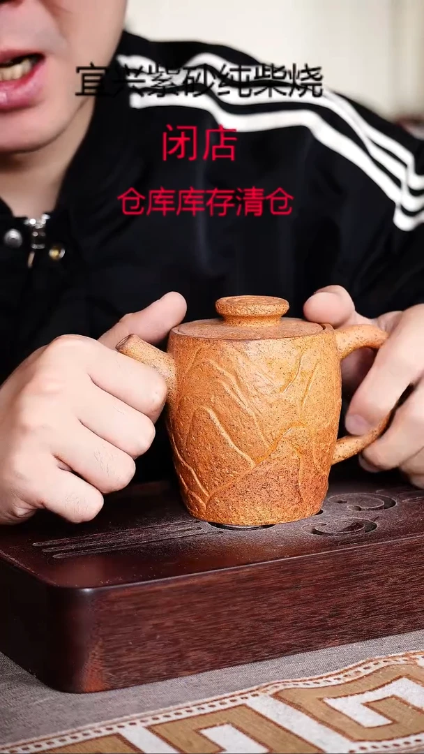 茶壶紫砂宜興紫砂柴燒
