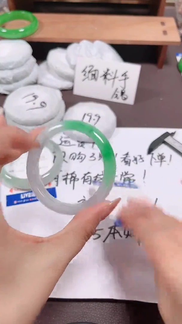 无非金属缅料手镯220