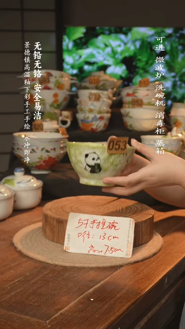 瓷景德镇高温瓷釉下彩手绘陶瓷