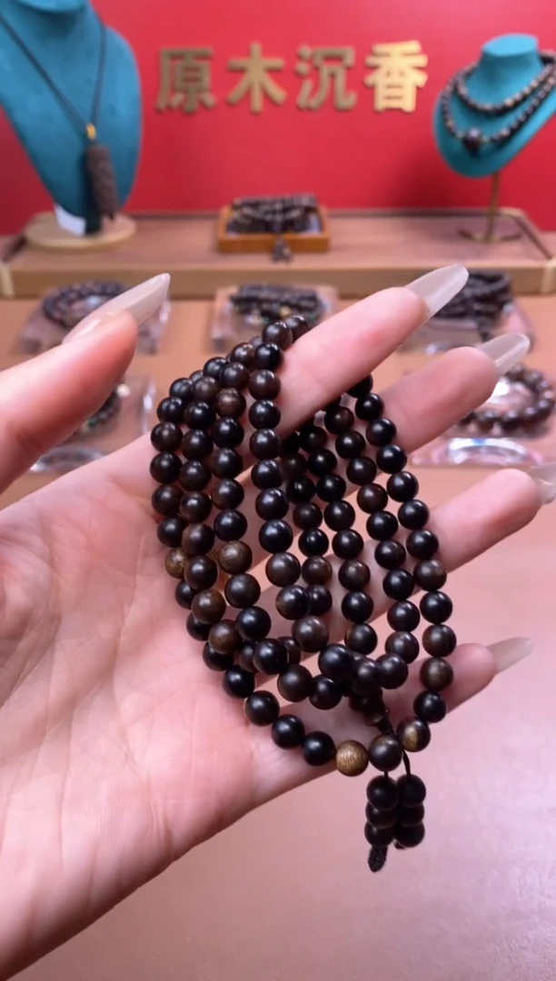 【闪购商品】沉香手串Y玉化帝王紫棋06多AK00192502