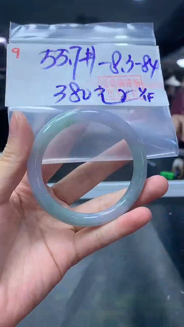 未镶嵌定制翡翠r*9手镯55.7+380元+拍一发一