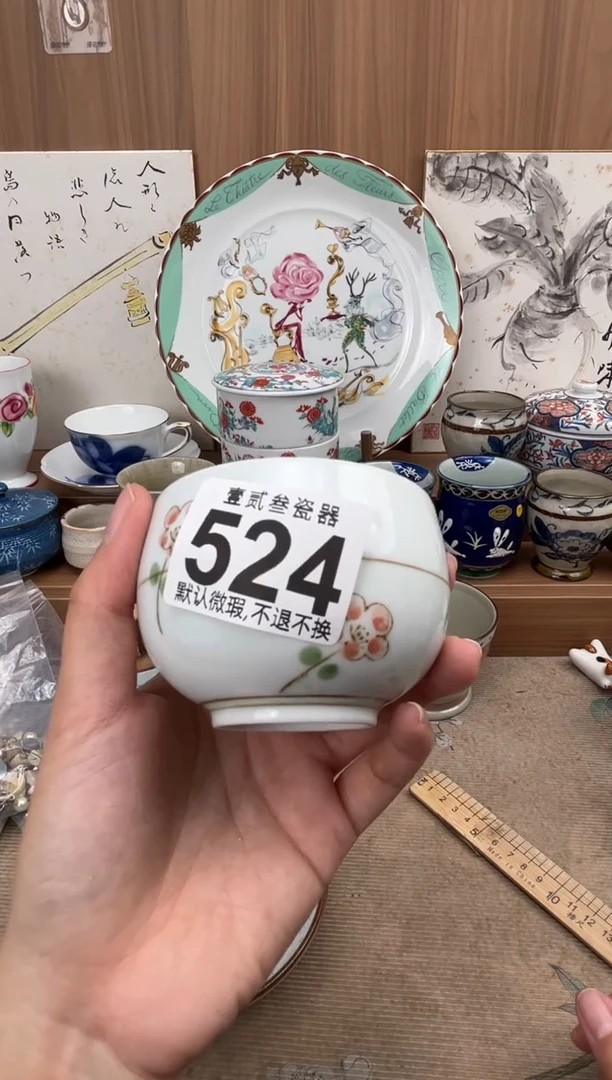 小****子瓷器瓷器瓷器瓷器