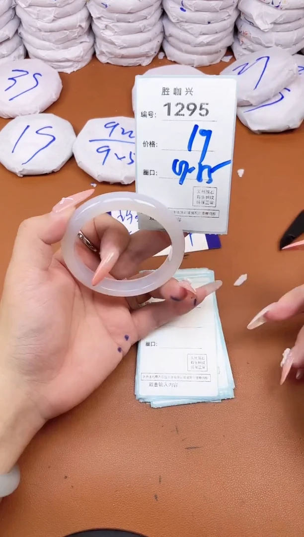 【闪购商品】玛瑙/玉髓手镯未镶嵌1295