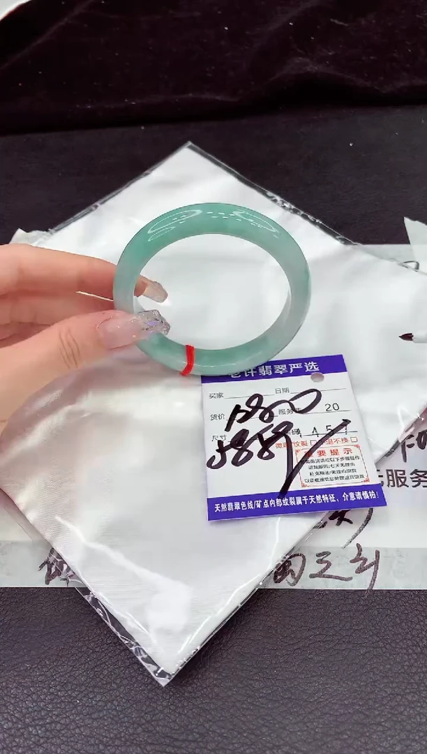 未镶嵌手镯翡翠11