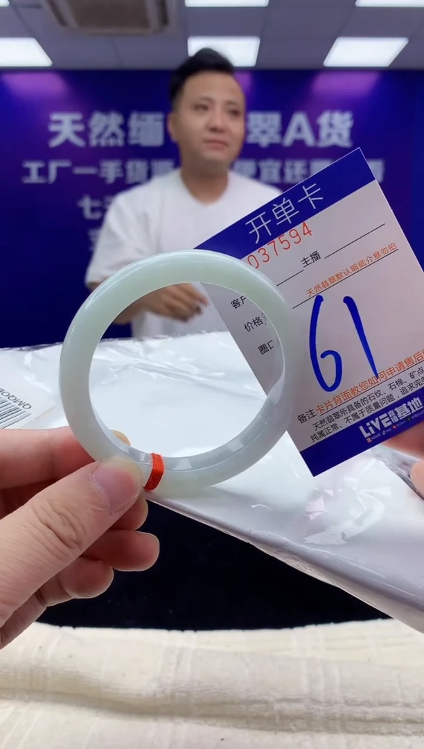 未镶嵌手镯翡翠AAAAAAAAAAAA