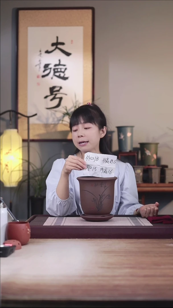 紫砂花盆紫泥刻绘小金钟一只带托