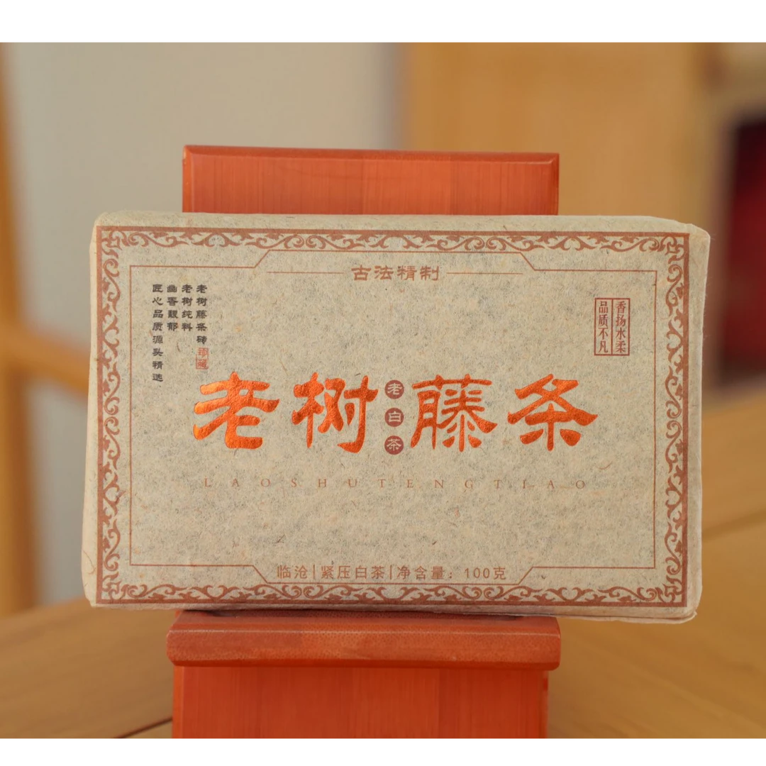老树藤条 100g 砖 2021普洱白茶