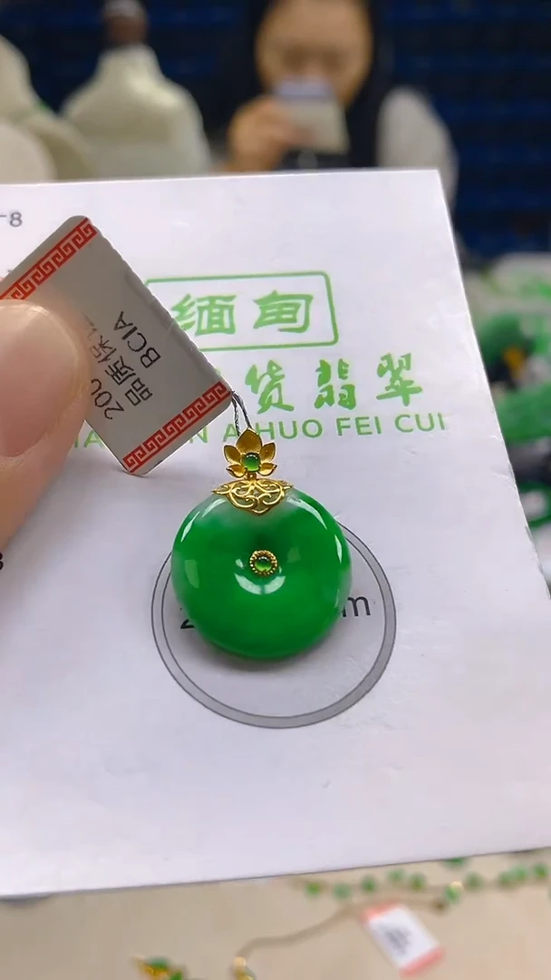 翡翠18K金镶嵌颈饰新号开播 全场乱卖