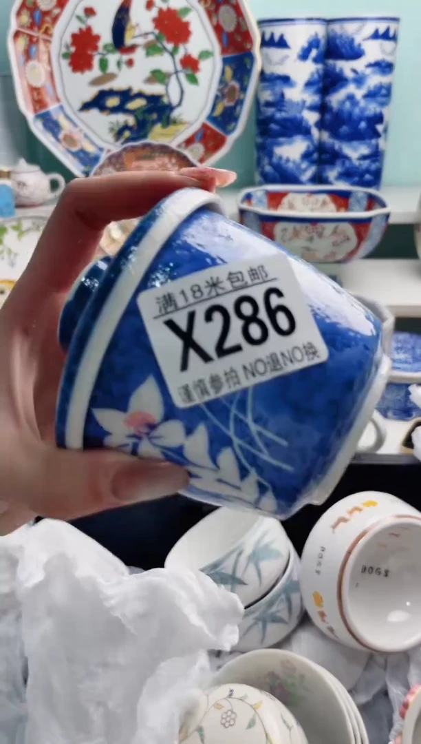 陶瓷泡**泡X286***********