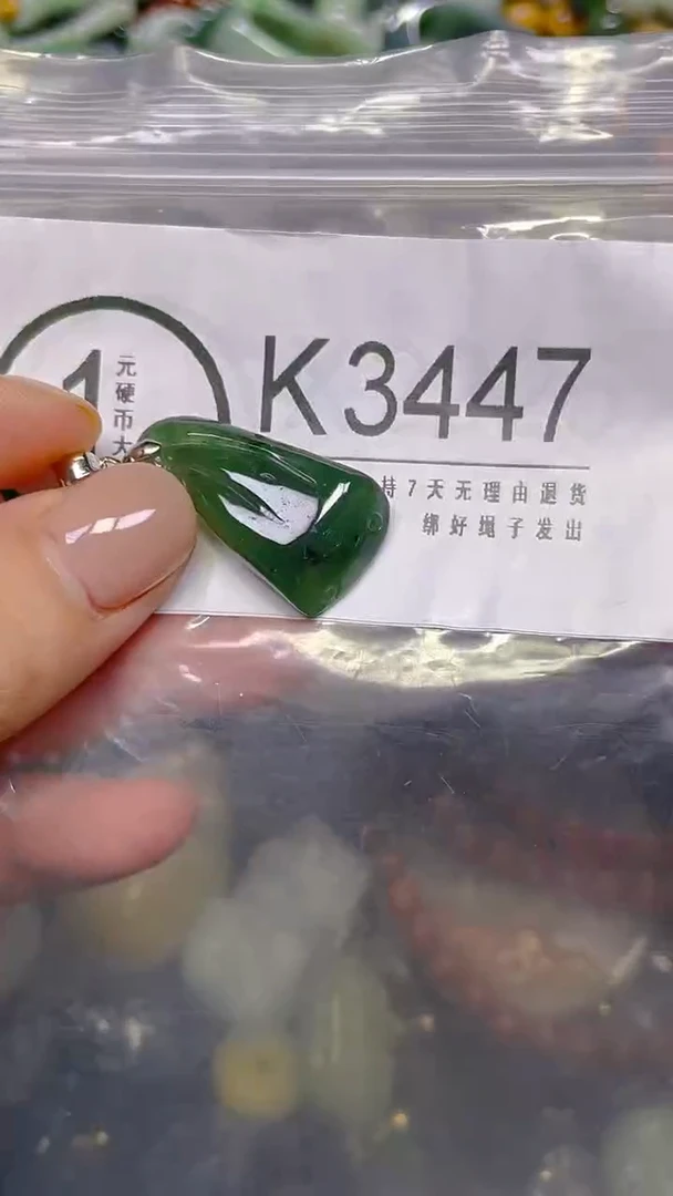 颈饰未镶嵌翡翠/ K /翡翠A货，一件也是批发价