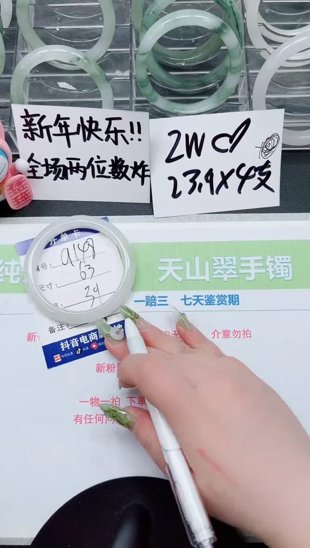 【闪购商品】石英质玉手镯未镶嵌a148