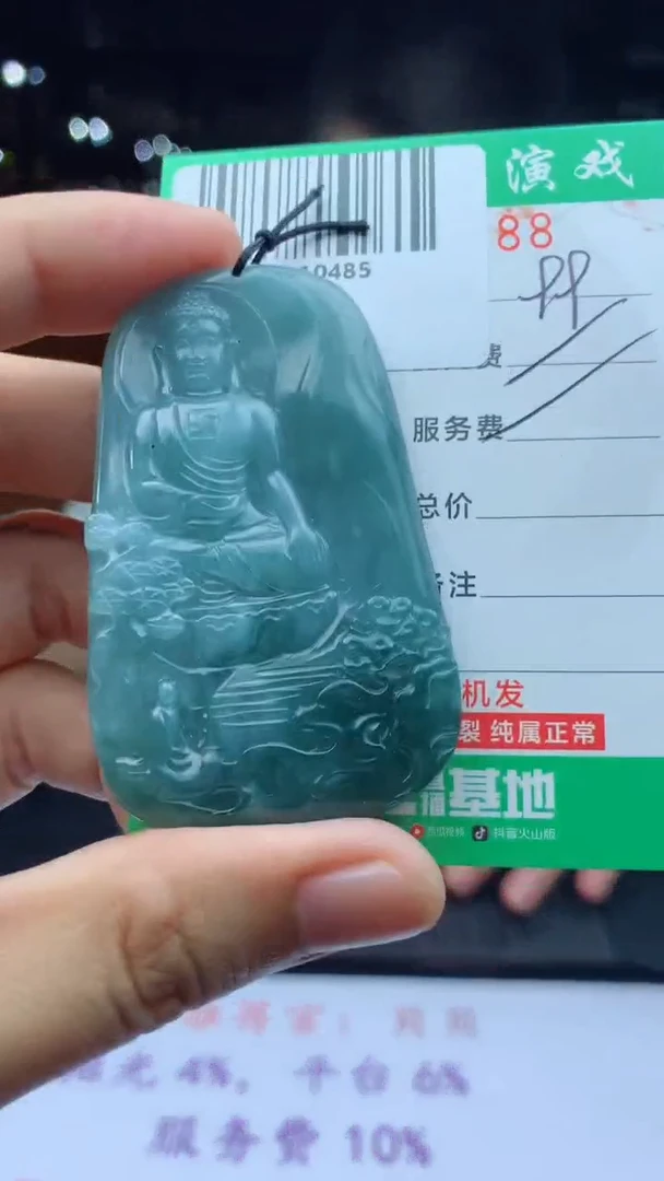 颈饰未镶嵌翡翠天然A货翡翠多样性发其一