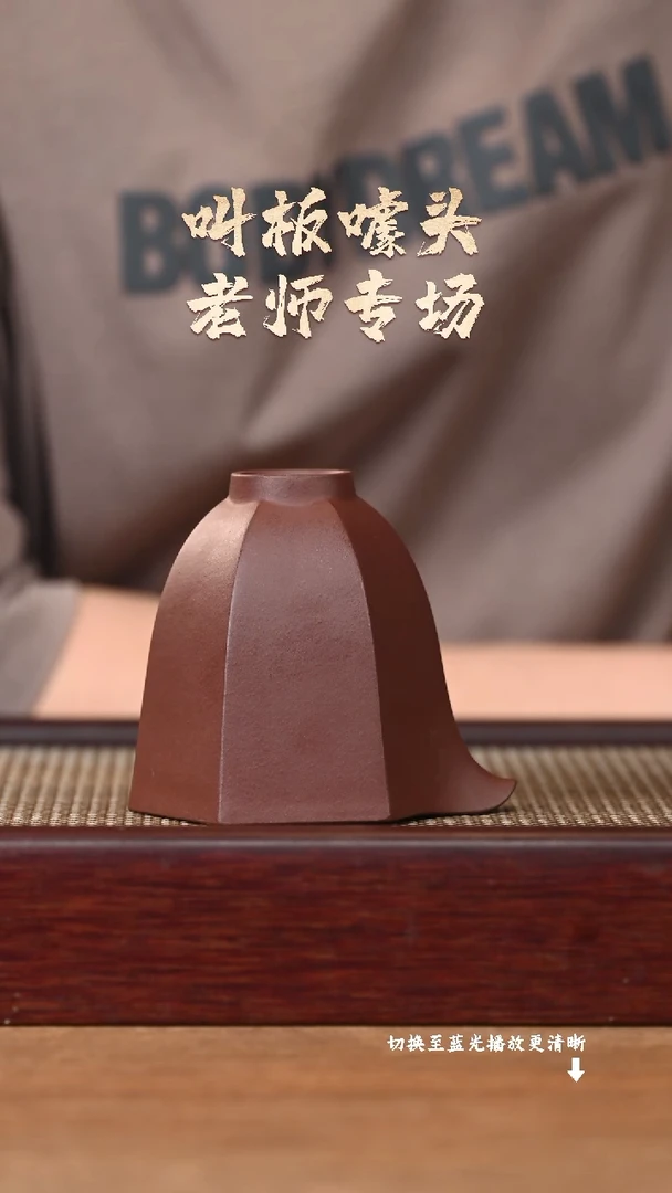 茶壶紫砂YZGT15985静星公道杯（紫泥）