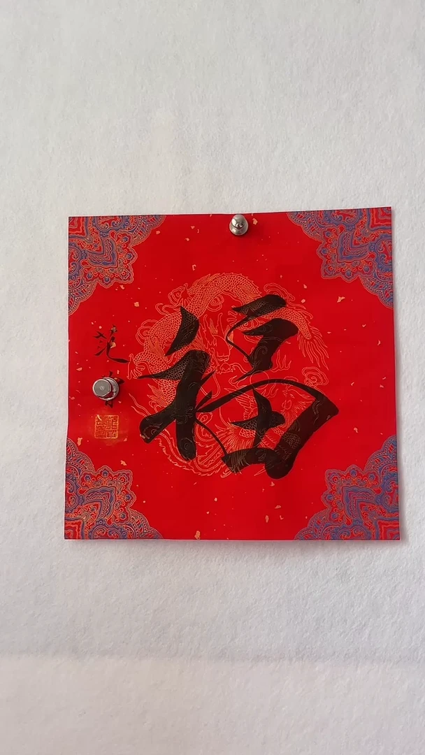 国画国画 艺和堂美术馆