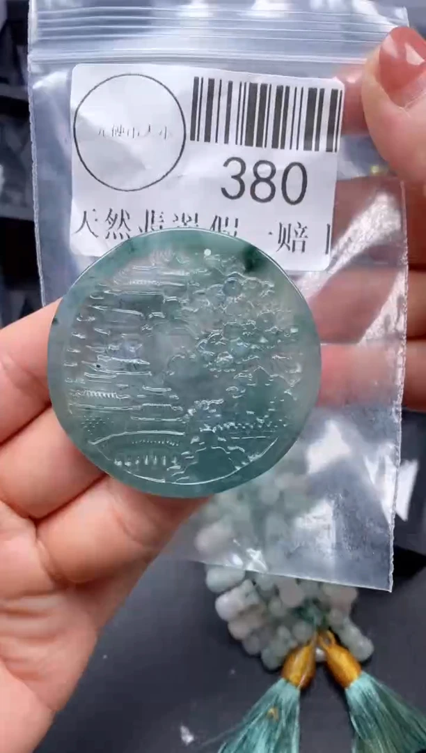 吊坠(不含链)未镶嵌翡翠380