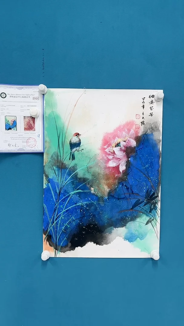 【闪购商品】国画1.21-国检-王夫怀-四尺三开-61