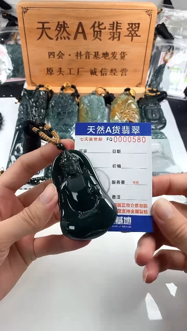 颈饰未镶嵌翡翠