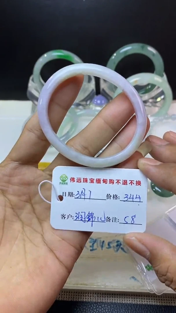 【闪购商品】定制翡翠未镶嵌缅甸天然翡翠手镯