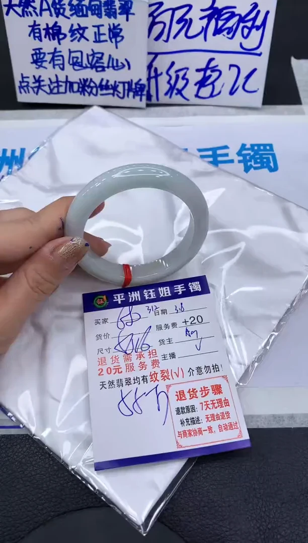 【闪购商品】翡翠手镯未镶嵌111111111