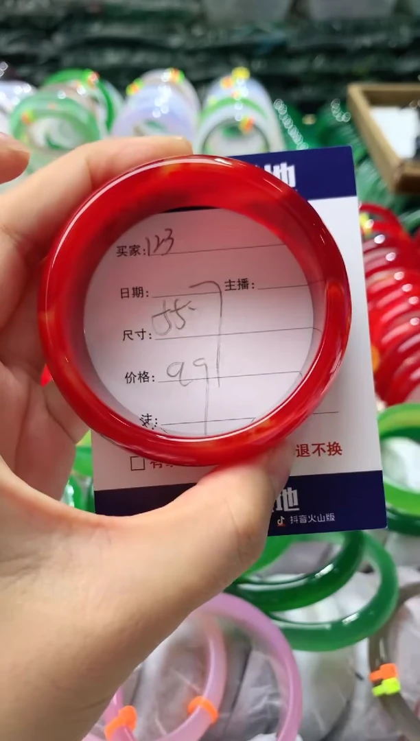 【闪购商品】玛瑙/玉髓手镯未镶嵌123