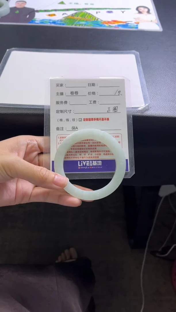 定制翡翠手镯未镶嵌2定制手镯不退不换