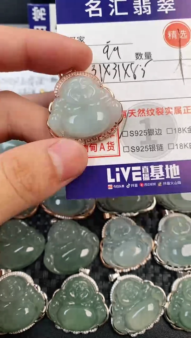 颈饰银S925镶嵌翡翠·