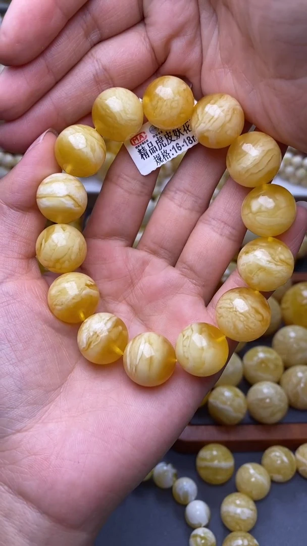 裸石蜜蜡未镶嵌葵.39