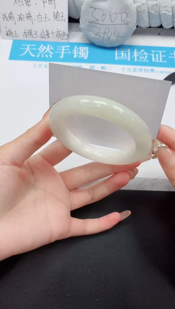 和田玉手镯未镶嵌17-62.5B