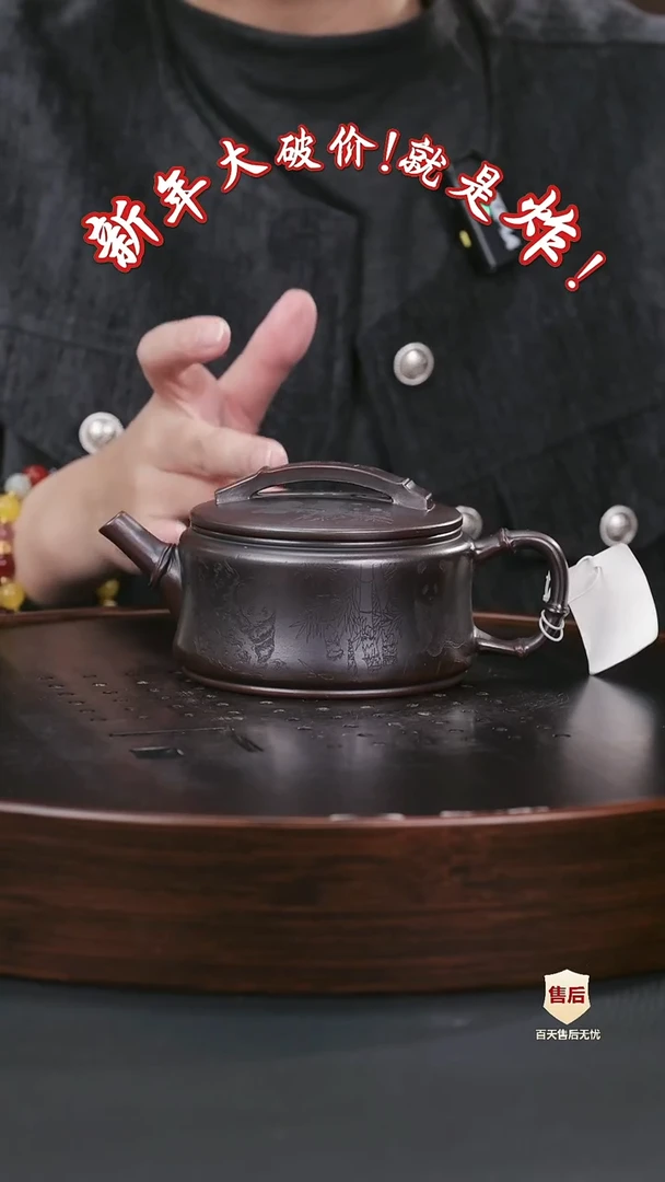 【闪购商品】紫砂茶壶紫砂茶壶56